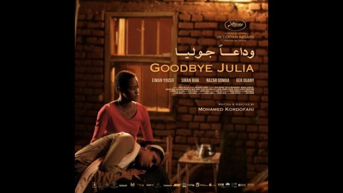 وداعًا جوليا: من سينما الذنب الأبيض إلى الذنب العربي